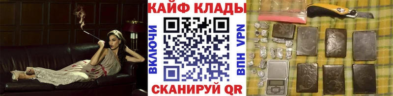 Что такое Высоковск Экстази  Alpha PVP  ГАШИШ  АМФ  МЕФ  Канабис 