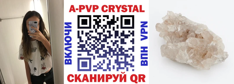 это формула  Высоковск  Alpha-PVP СК КРИС 