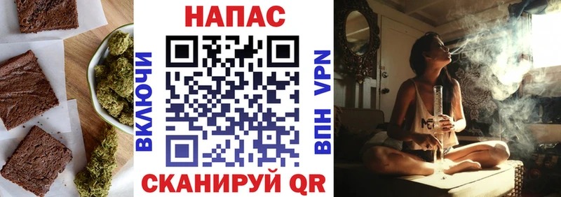 blacksprut tor  Высоковск  Canna-Cookies марихуана 