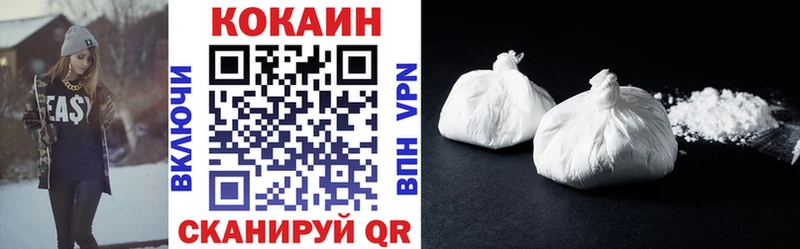 где можно купить   Высоковск  COCAIN 97% 