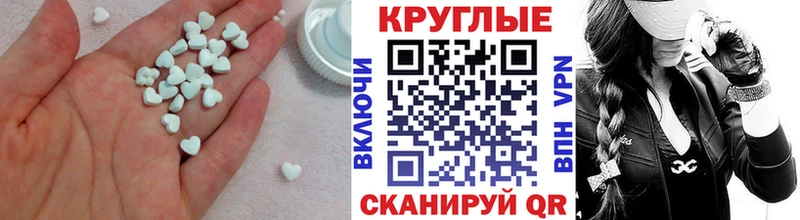 ЭКСТАЗИ Дубай  купить наркотик  Высоковск 