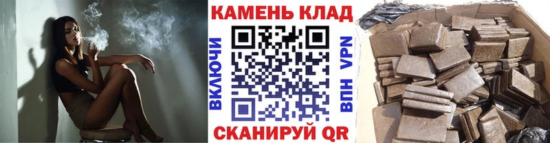 ГАШИШ убойный  дарнет шоп  Высоковск 