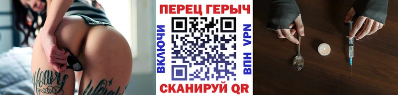 ГЕРОИН VHQ  Высоковск 