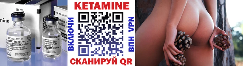 КЕТАМИН ketamine  Высоковск 