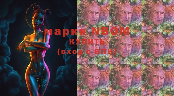 спиды Балабаново