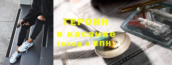 спиды Балабаново