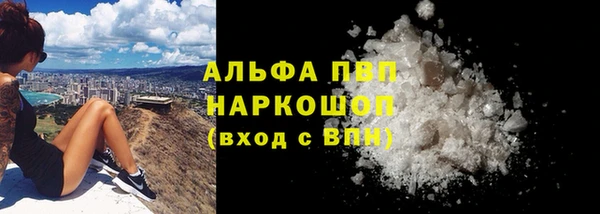 спиды Балабаново