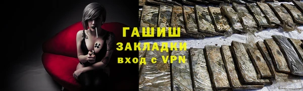 спиды Балабаново