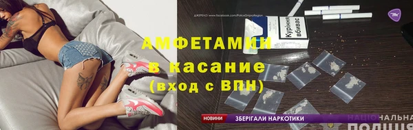 спиды Балабаново