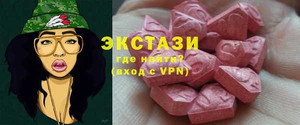 метадон Снежинск