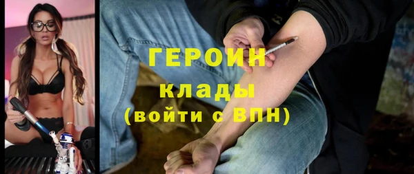 jwh Балахна