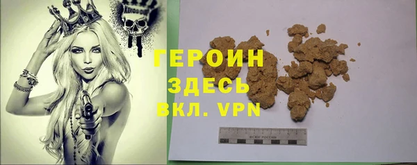 спиды Балабаново