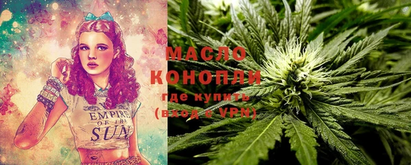 мяу мяу кристалл Снежногорск
