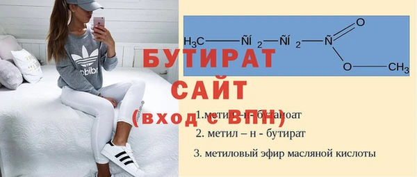 дмт Баксан