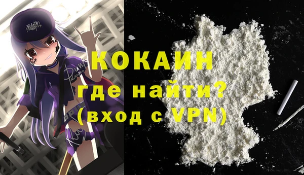 спиды Балабаново