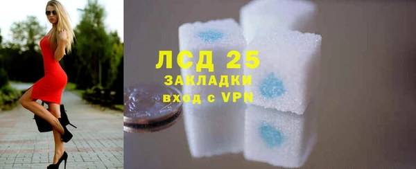 спиды Балабаново