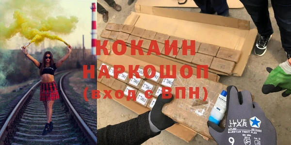спиды Балабаново