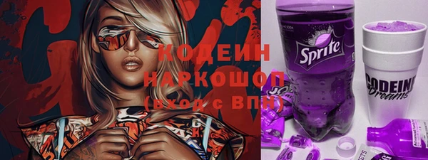 спиды Балабаново