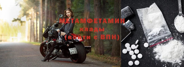 jwh Балахна