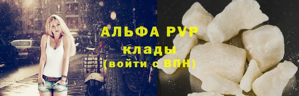 спиды Балабаново