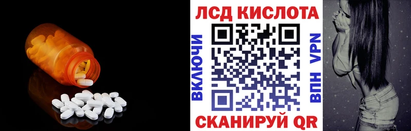 LSD-25 экстази кислота  купить   Высоковск 