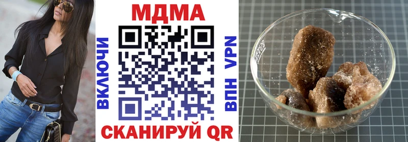 продажа наркотиков  Высоковск  МДМА crystal 