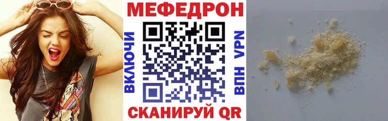 Меф кристаллы  купить закладку  Высоковск 