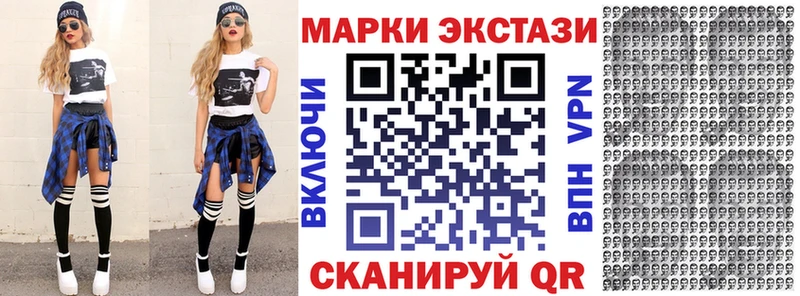 Марки NBOMe 1,5мг  цены наркотик  Высоковск 