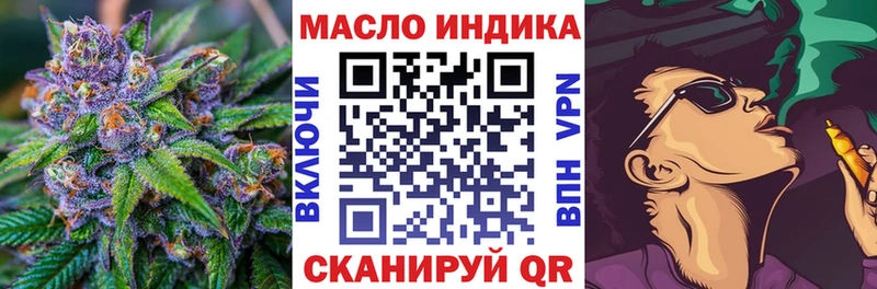 ТГК концентрат  kraken как зайти  Высоковск 